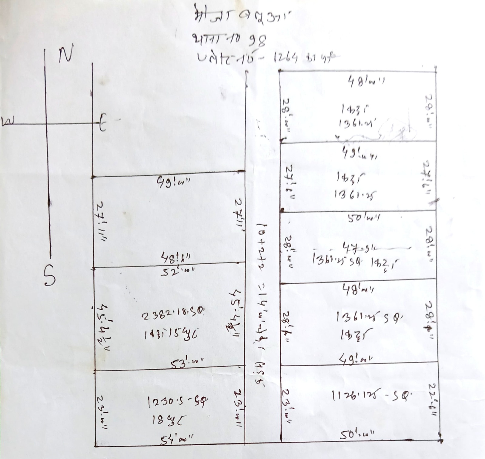 Baluan - Sherpur (11 katha) Plot No. 1264